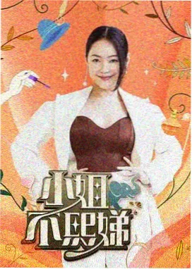 在线影院观看音乐竞演综艺声浪挑战封面