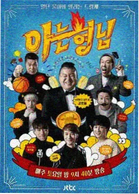 在线影院观看生活慢综艺一日三餐记封面