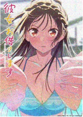 在线影院观看治愈日常动漫樱花巷封面