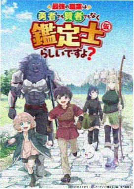 在线影院观看机战热血动漫机械之心封面