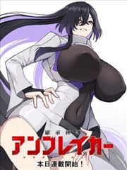 在线影院观看武侠漫画改编纸鸢与刀封面