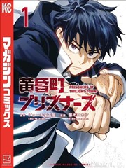 在线影院观看美食奇幻漫画改编山海食单封面