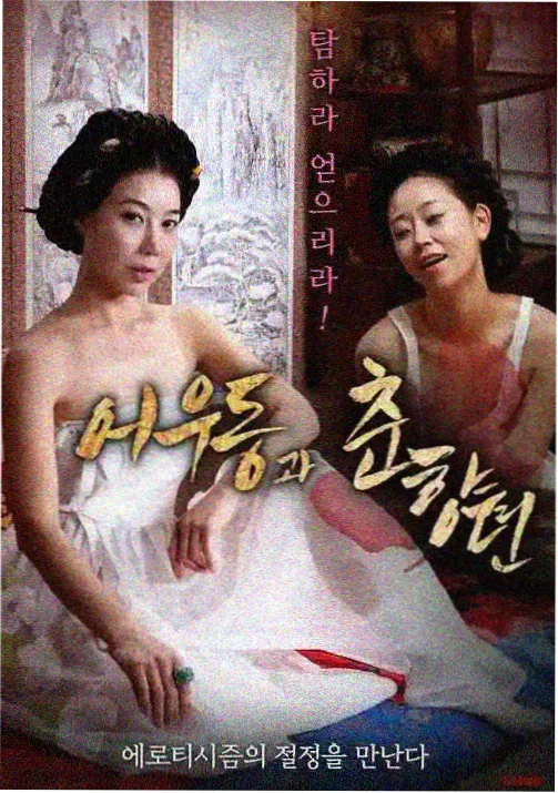 在线影院观看治愈奇幻动漫云上邮局封面