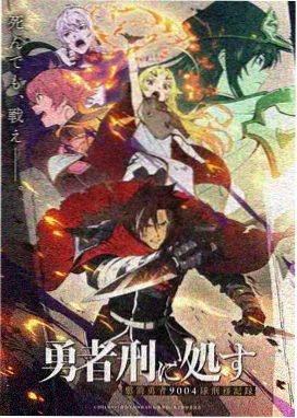 在线影院观看国创动画原画投入资讯配图